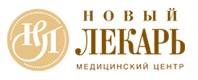 ООО "Новый ЛЕКАРЬ"